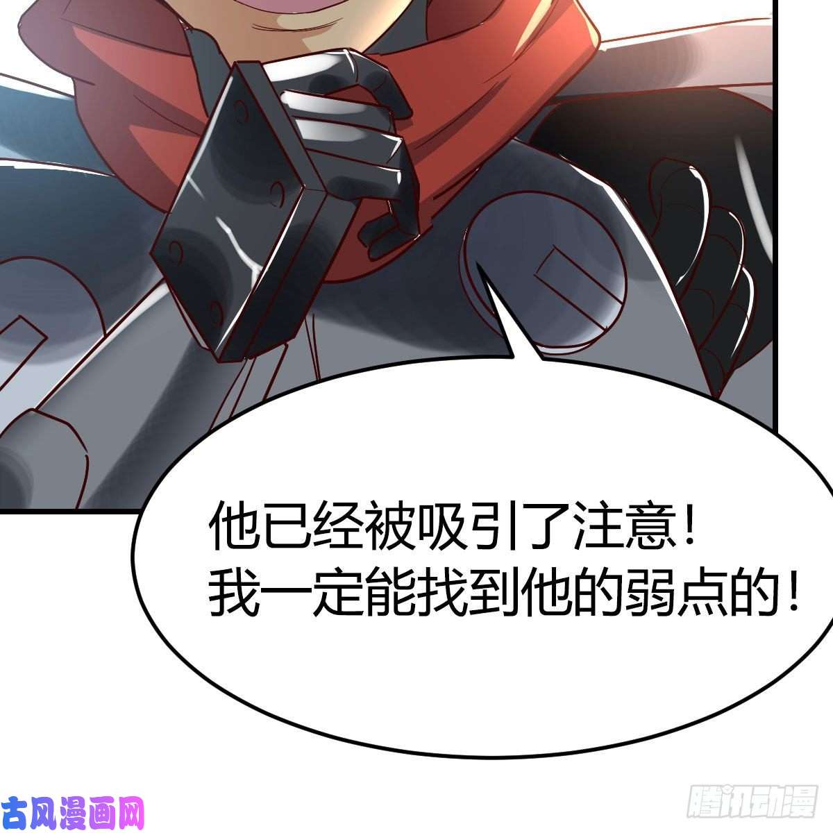 我有元婴NB症什么弱点