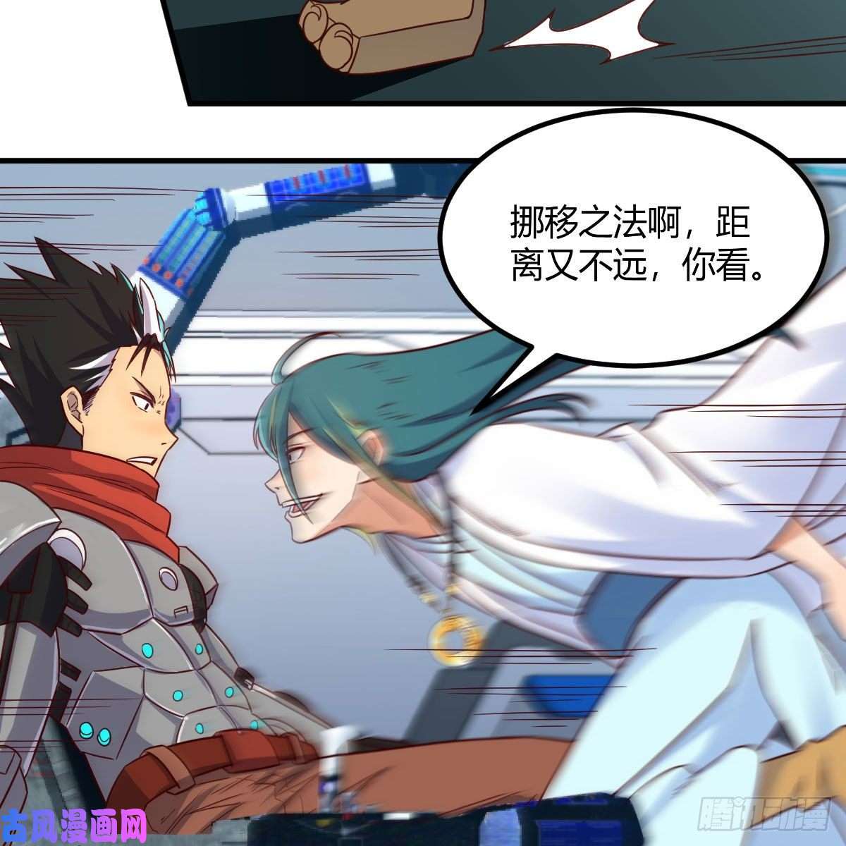 我有元婴NB症什么弱点