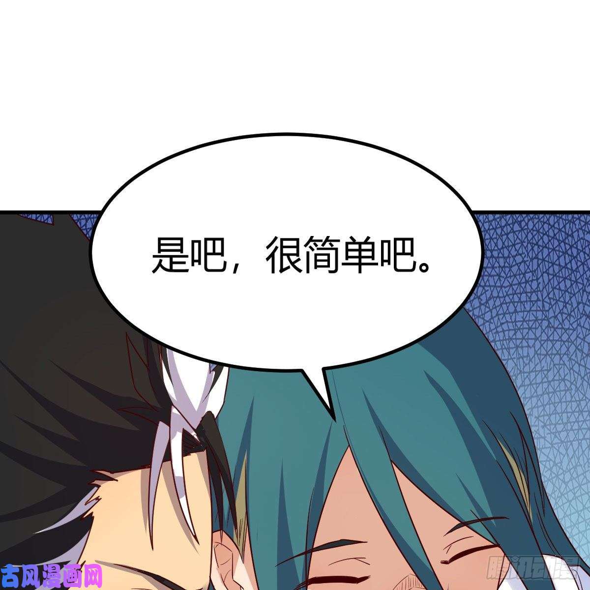 我有元婴NB症什么弱点