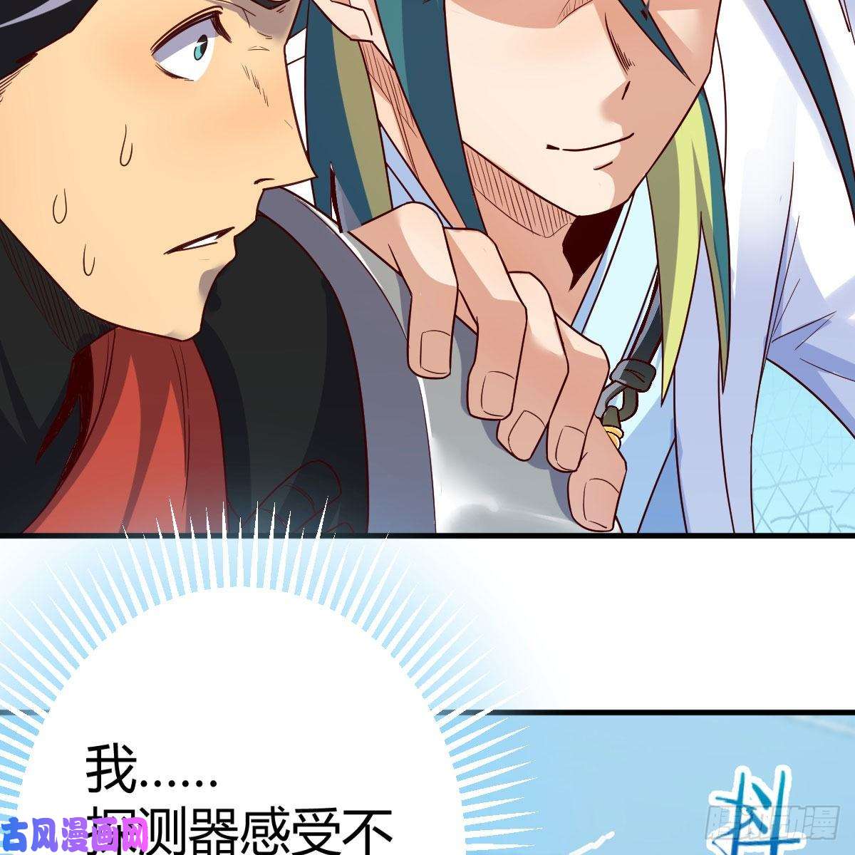 我有元婴NB症什么弱点