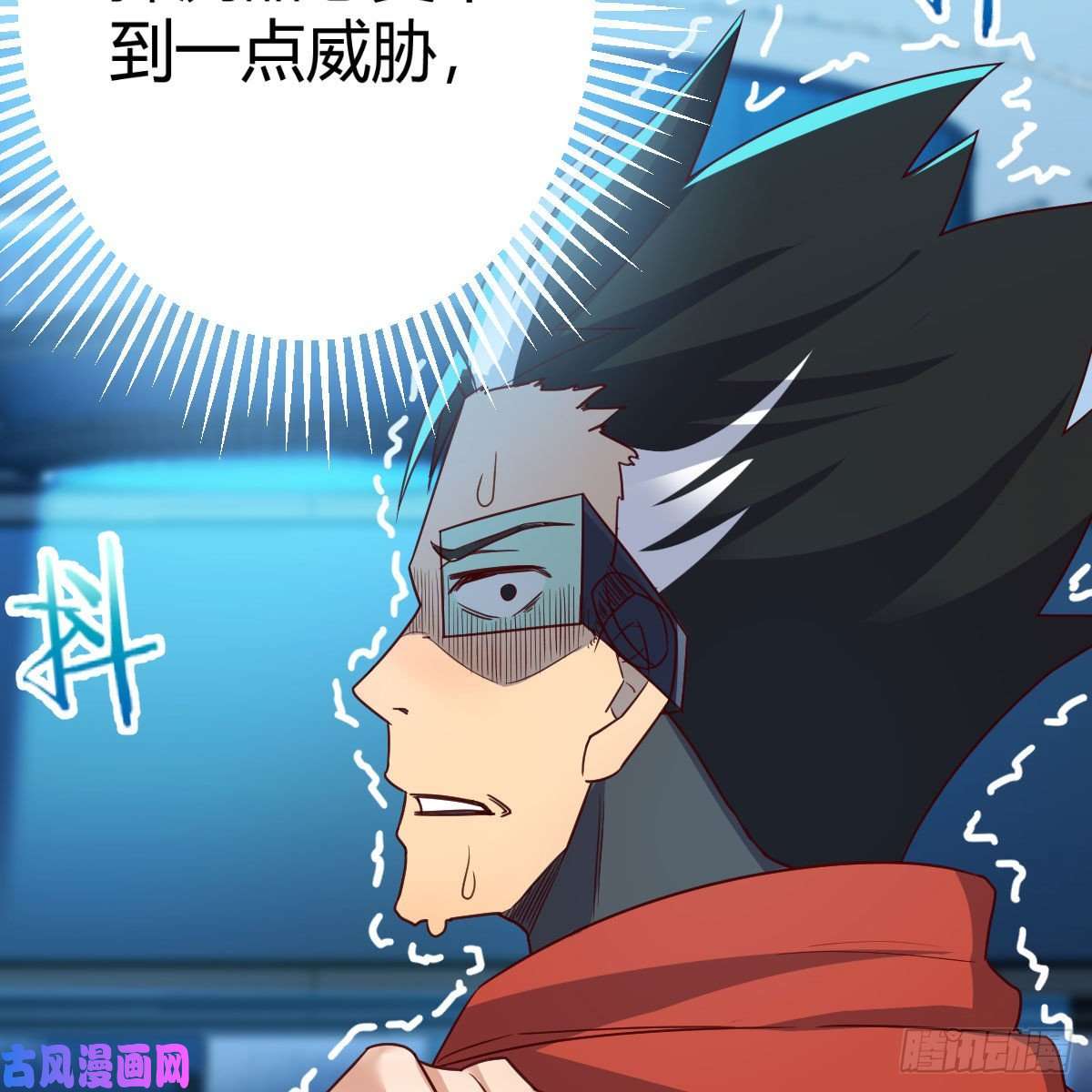 我有元婴NB症什么弱点