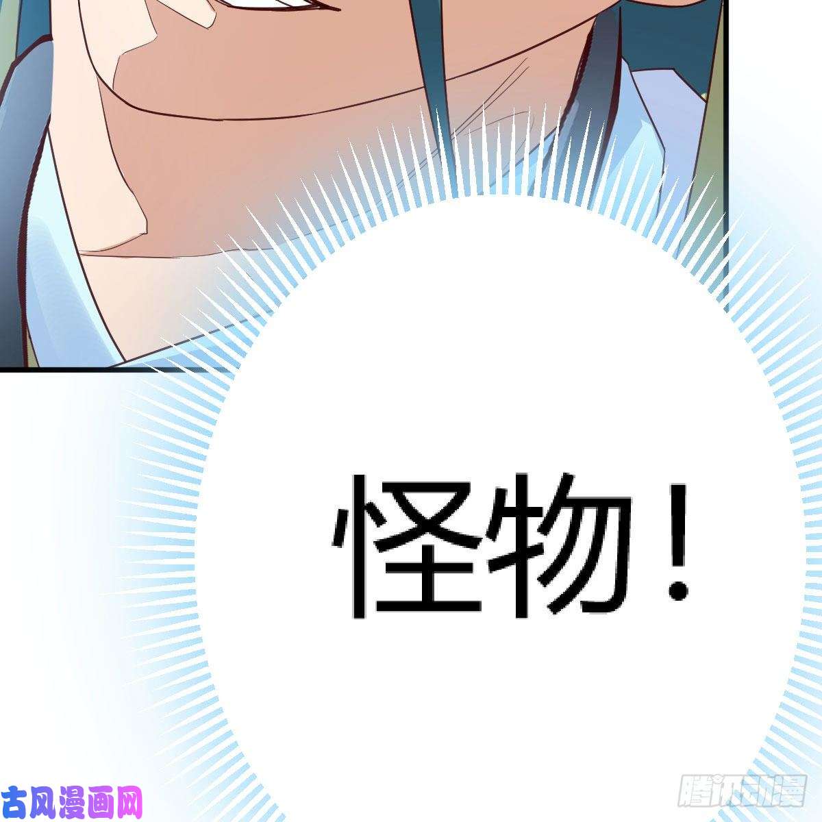 我有元婴NB症什么弱点