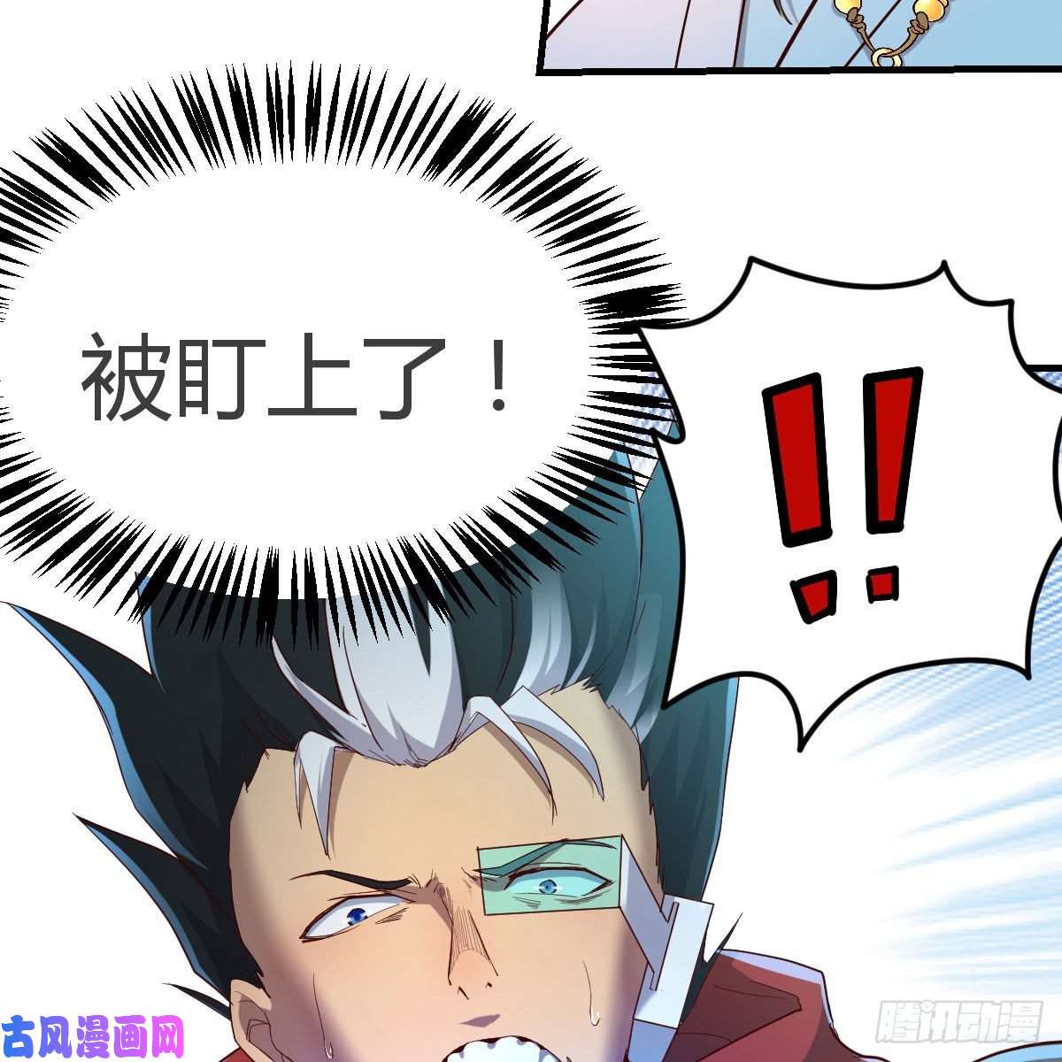 我有元婴NB症什么弱点