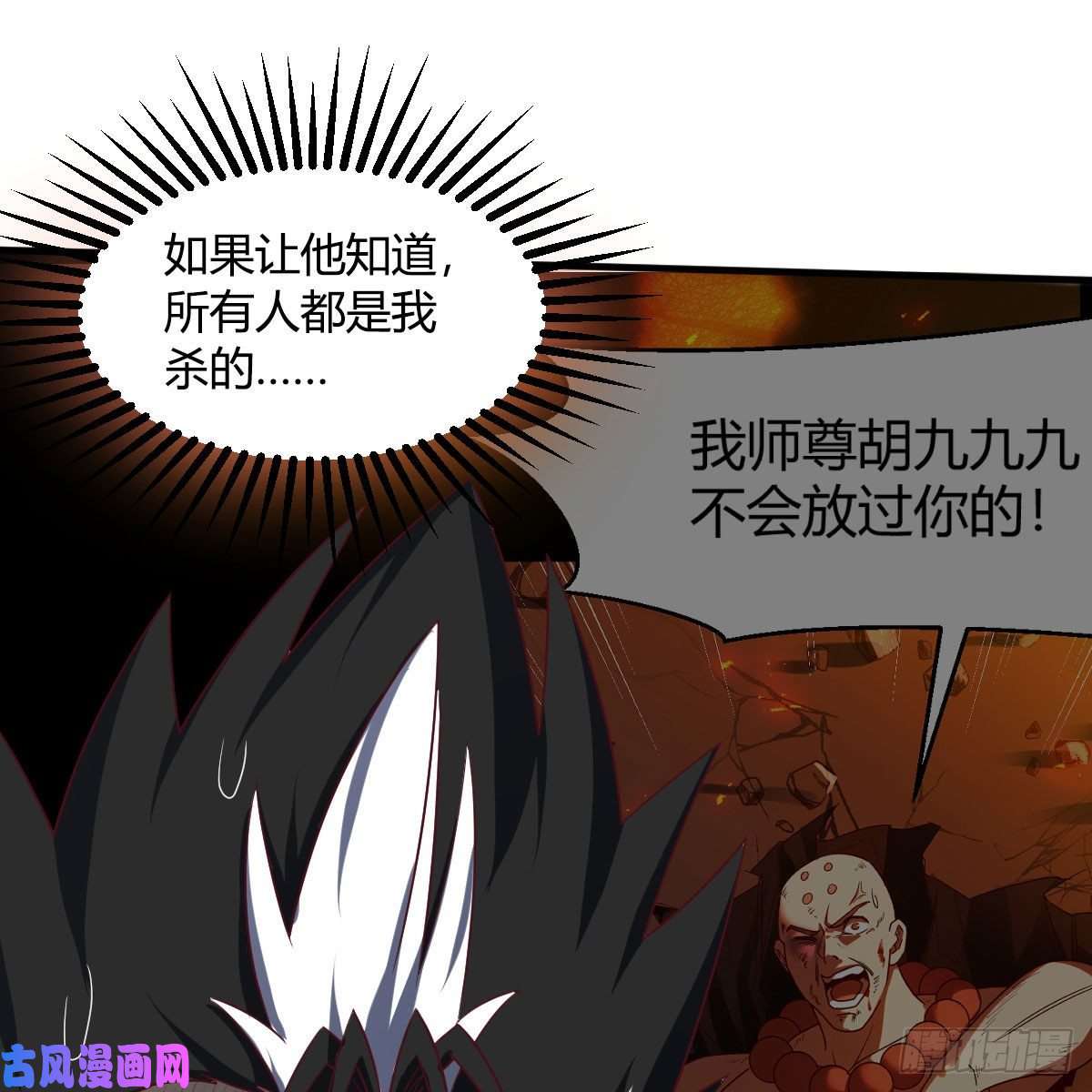 我有元婴NB症杀手锏