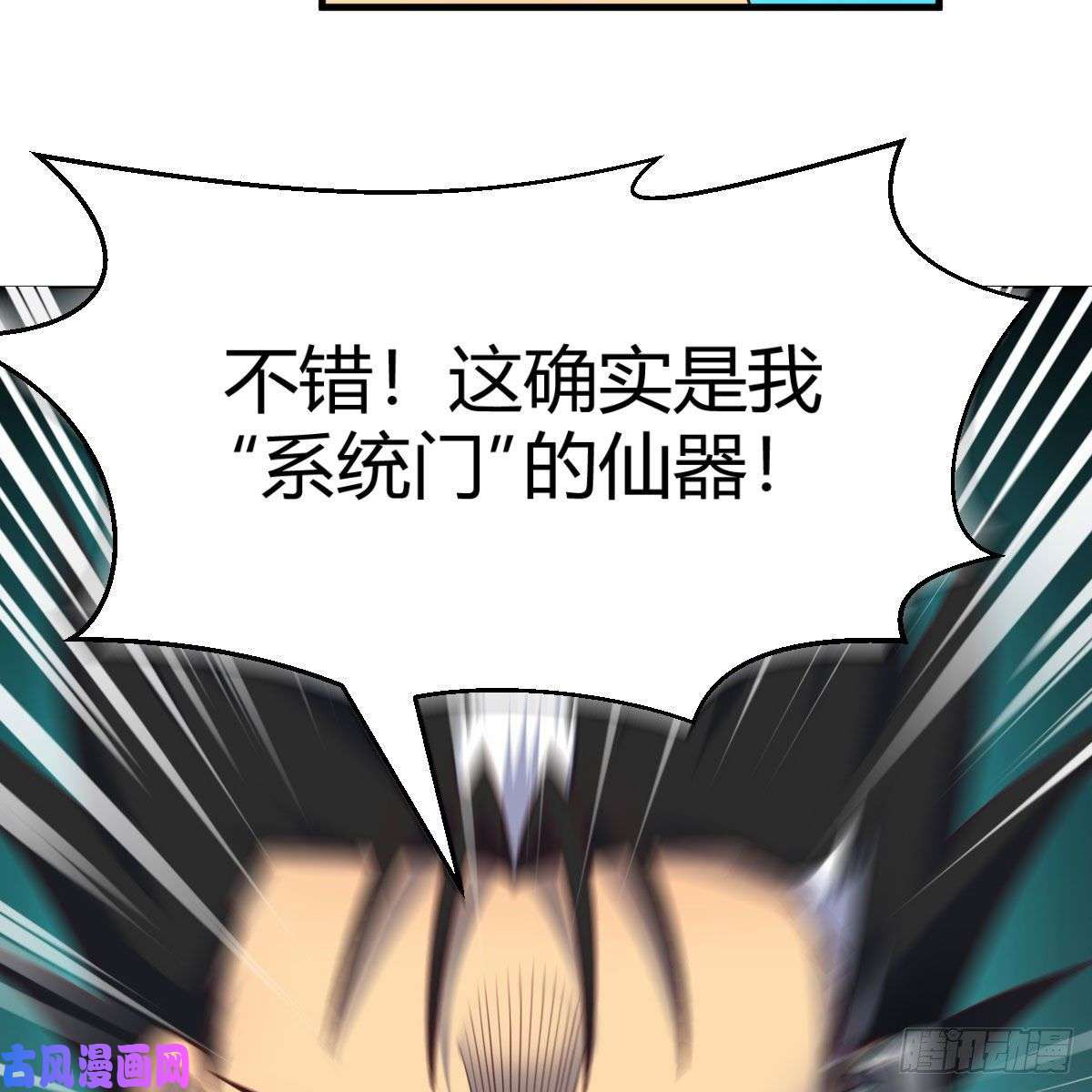 我有元婴NB症杀手锏