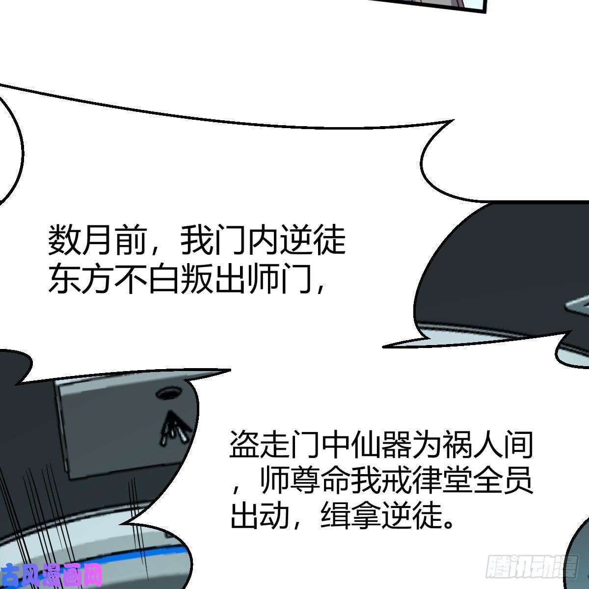 我有元婴NB症杀手锏