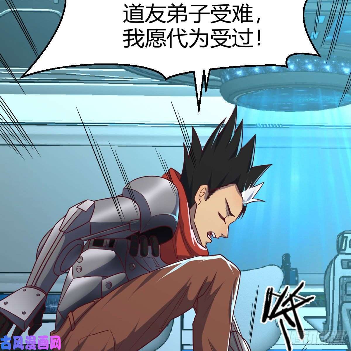 我有元婴NB症杀手锏