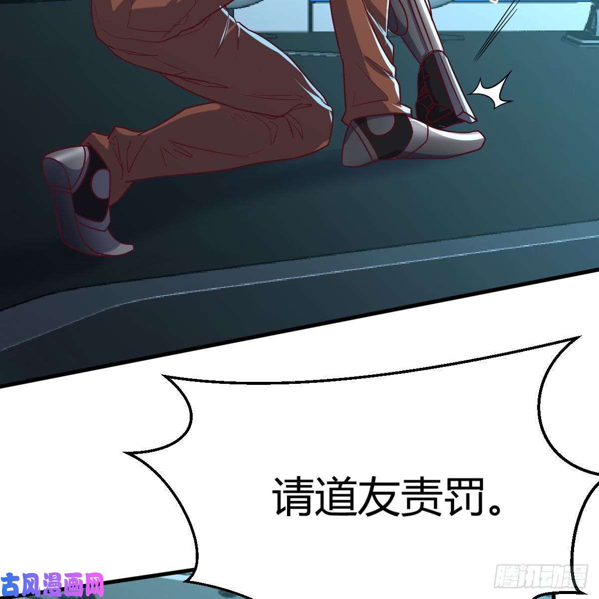 我有元婴NB症杀手锏