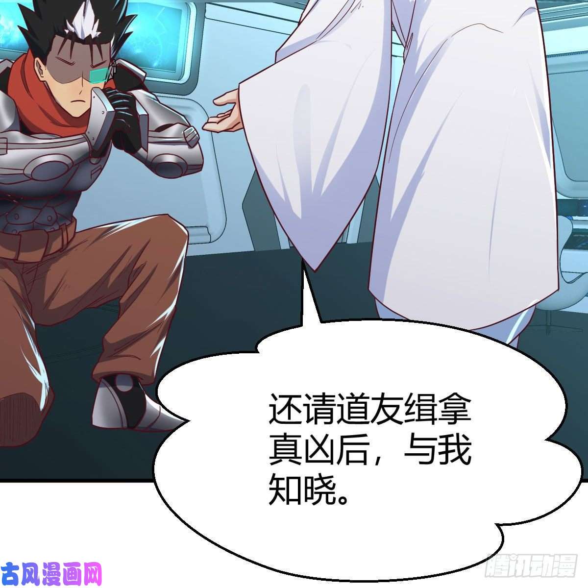 我有元婴NB症杀手锏