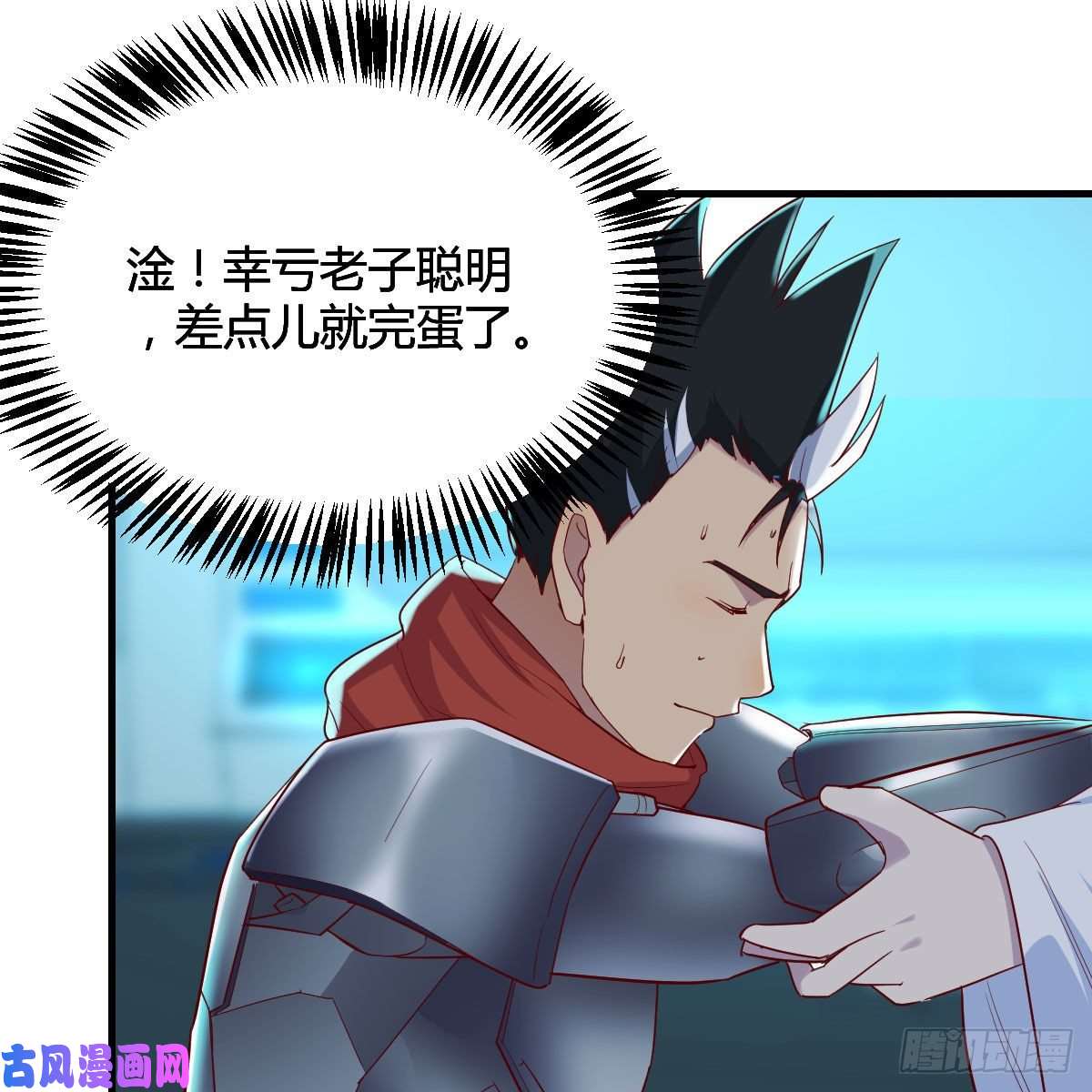 我有元婴NB症杀手锏