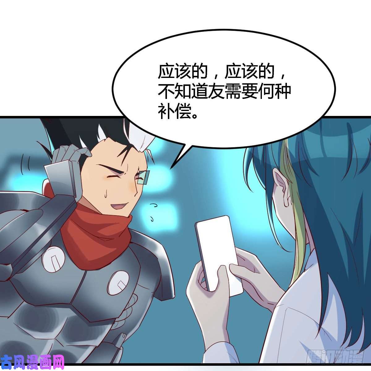 我有元婴NB症杀手锏