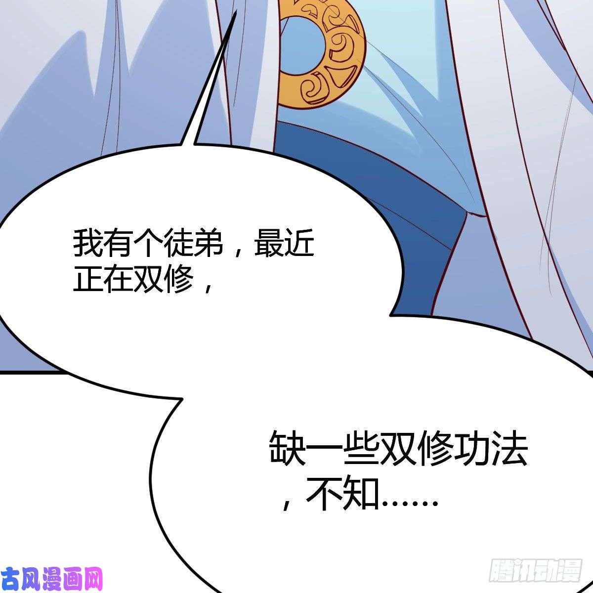 我有元婴NB症杀手锏