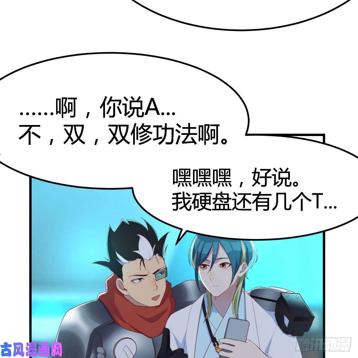 我有元婴NB症杀手锏