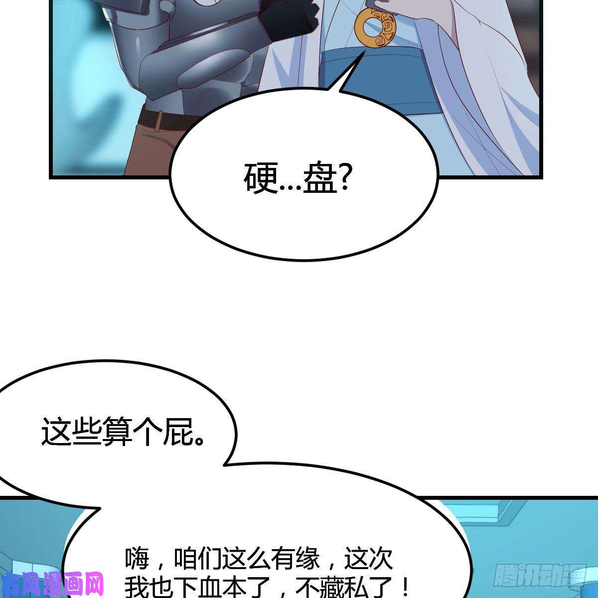 我有元婴NB症杀手锏