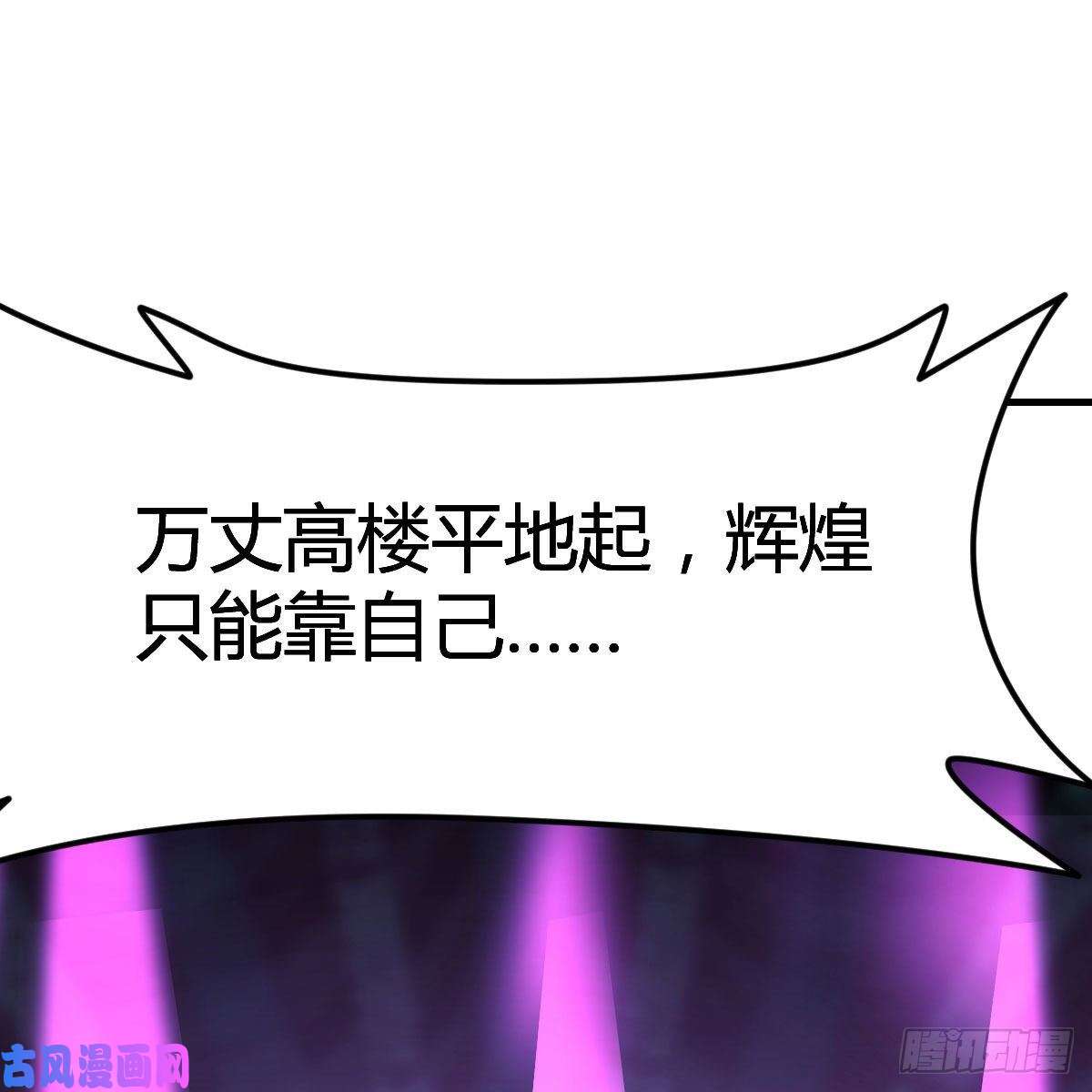 我有元婴NB症杀手锏