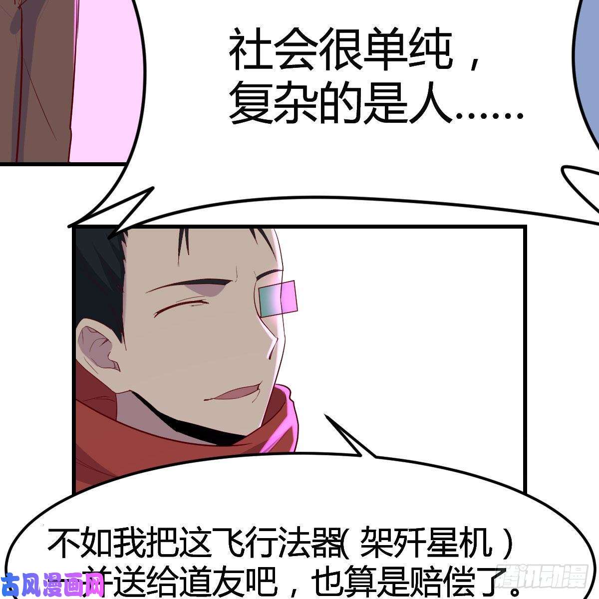 我有元婴NB症杀手锏