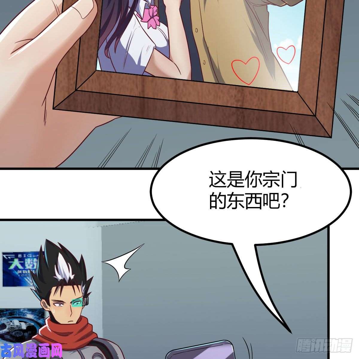 我有元婴NB症杀手锏