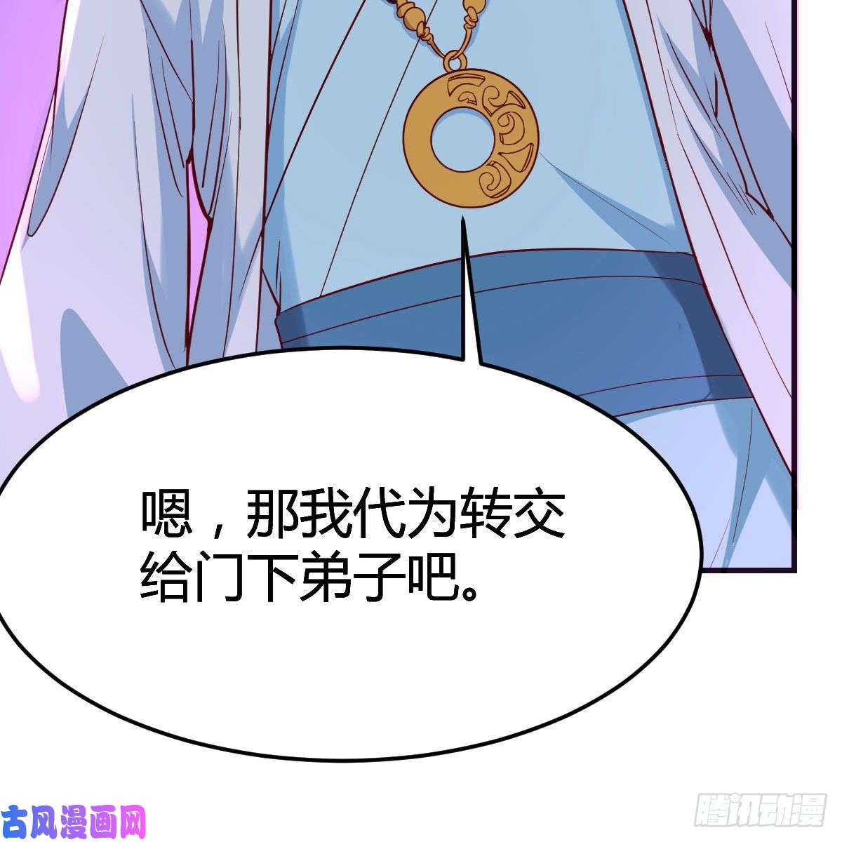 我有元婴NB症杀手锏