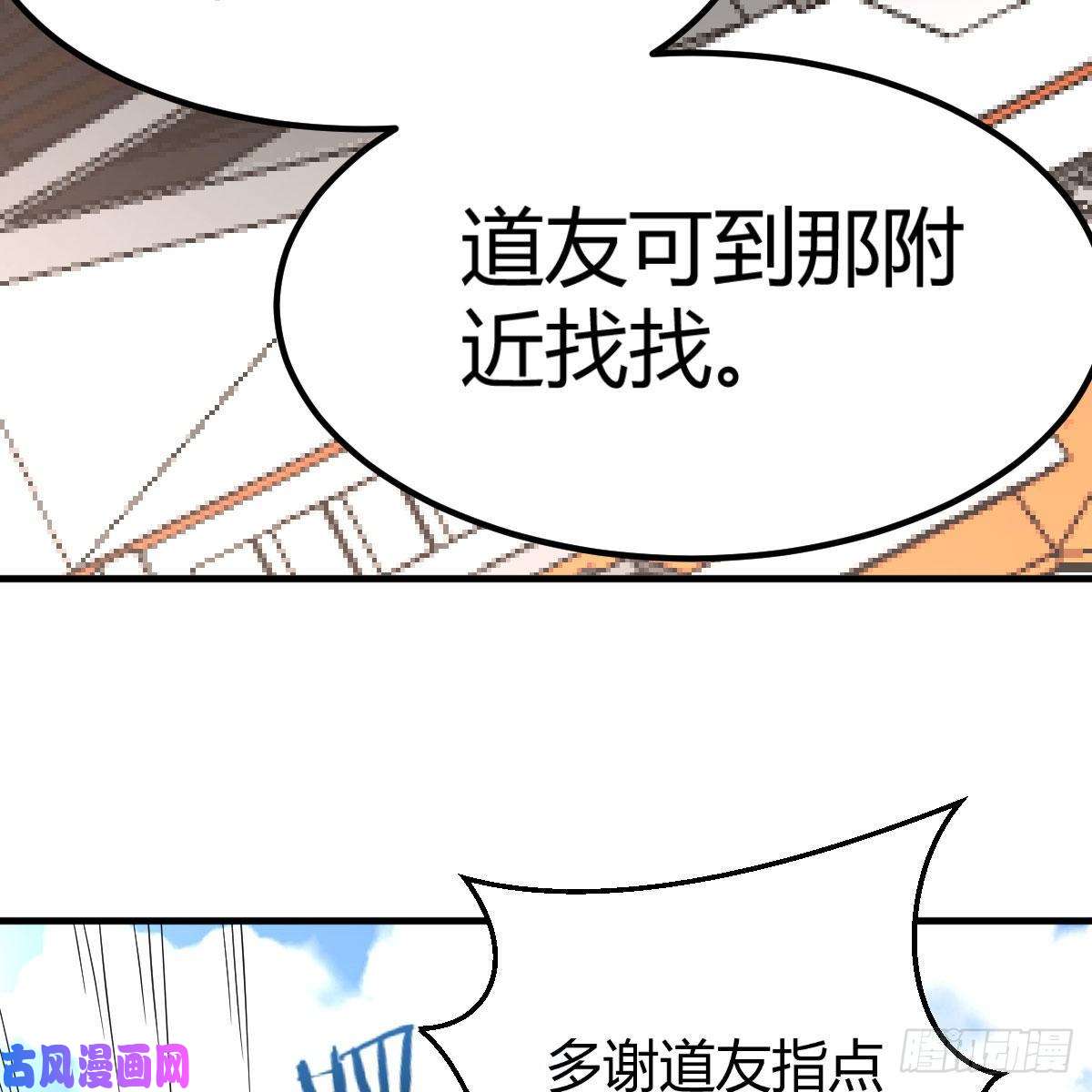 我有元婴NB症杀手锏