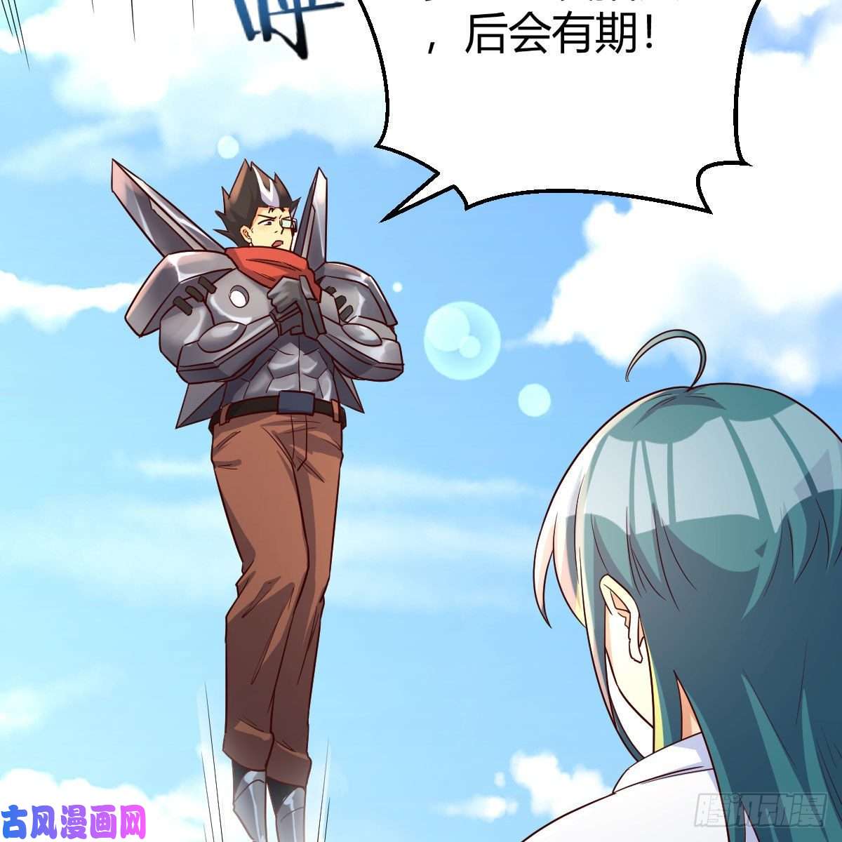 我有元婴NB症杀手锏