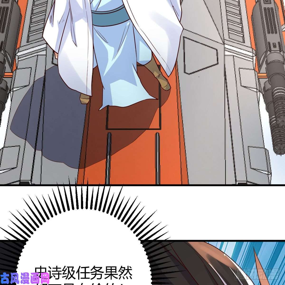 我有元婴NB症杀手锏