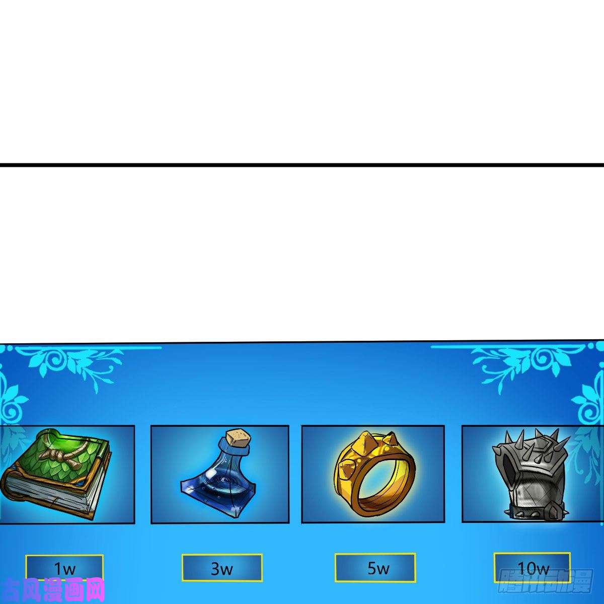 我有元婴NB症杀手锏