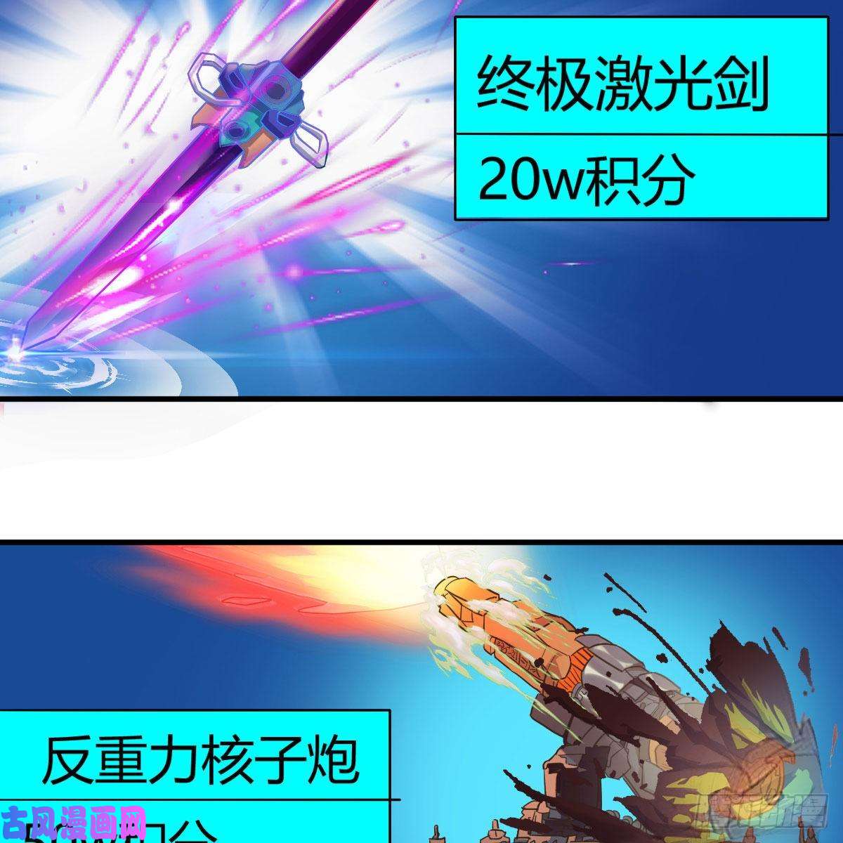 我有元婴NB症杀手锏