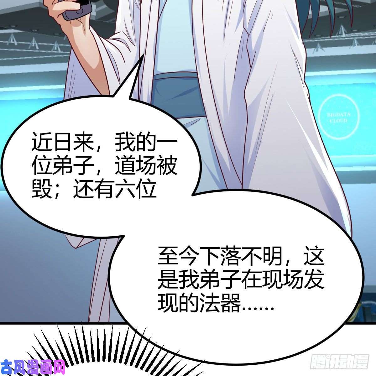 我有元婴NB症杀手锏