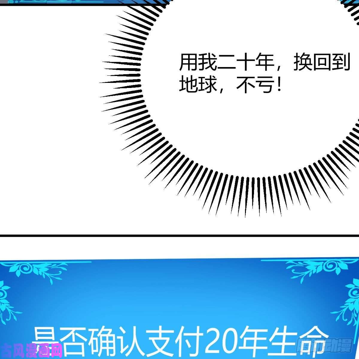 我有元婴NB症杀手锏