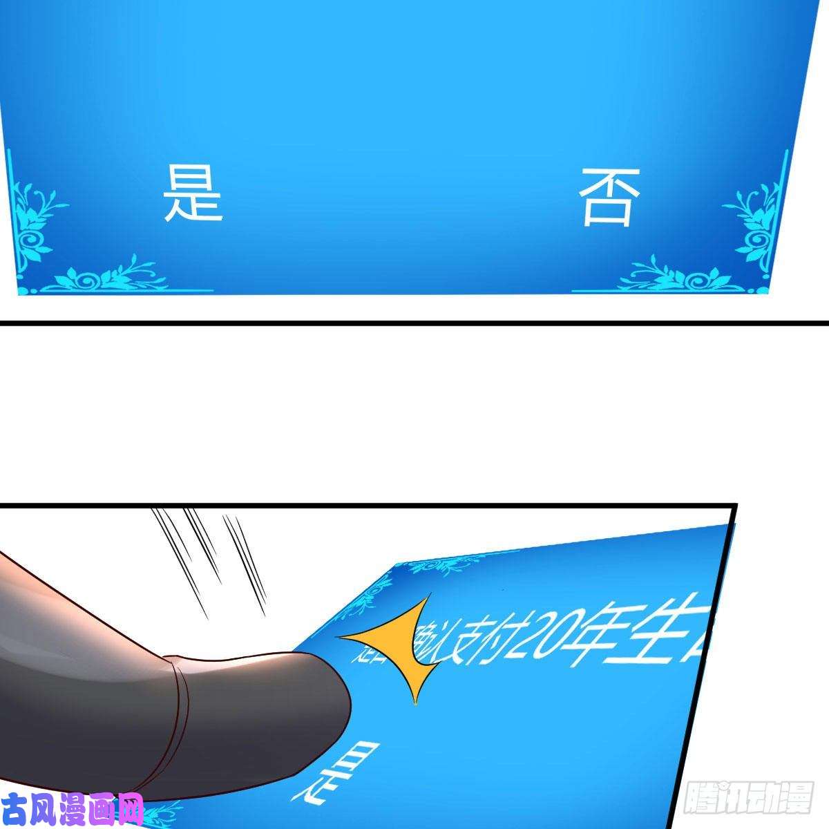 我有元婴NB症杀手锏