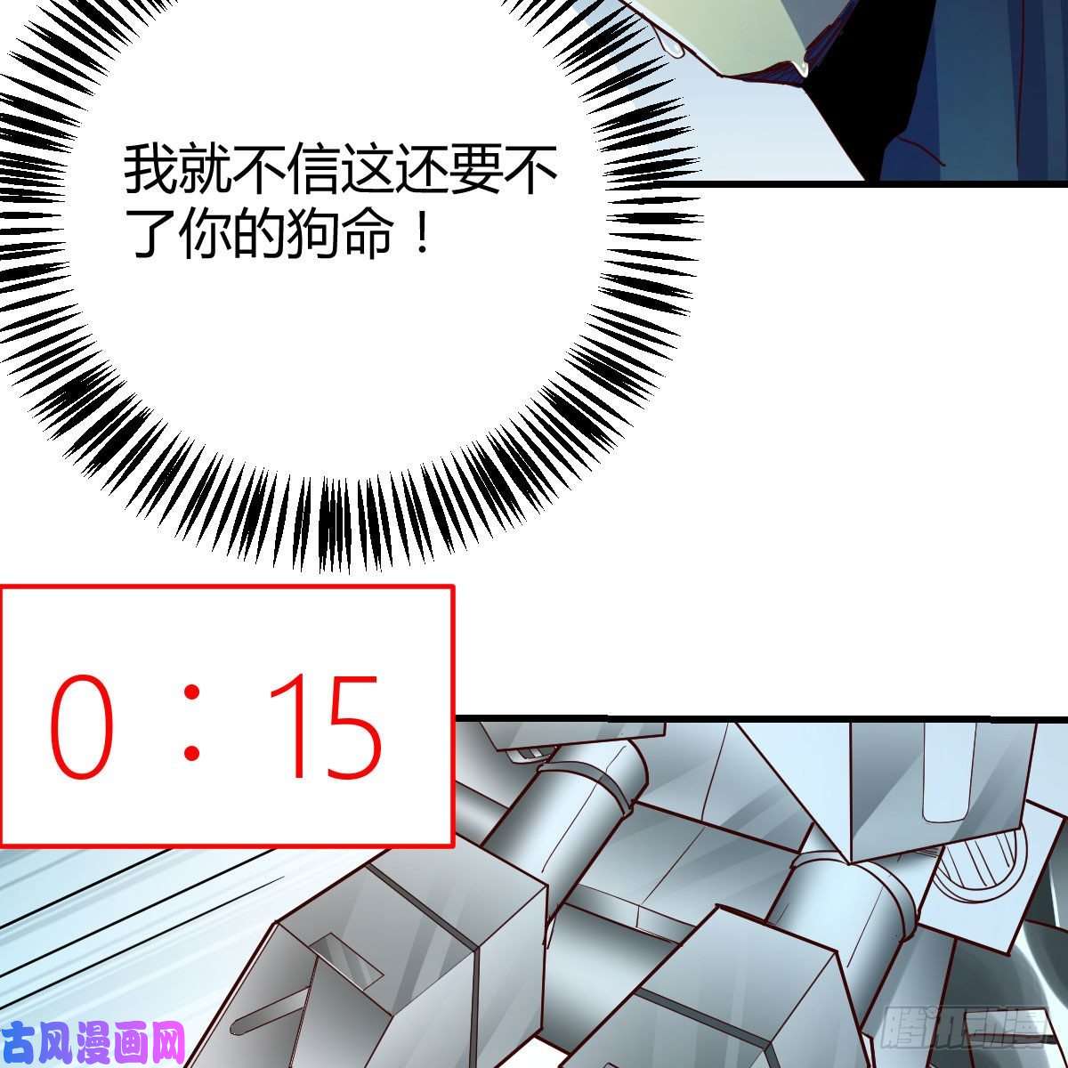 我有元婴NB症犯病了