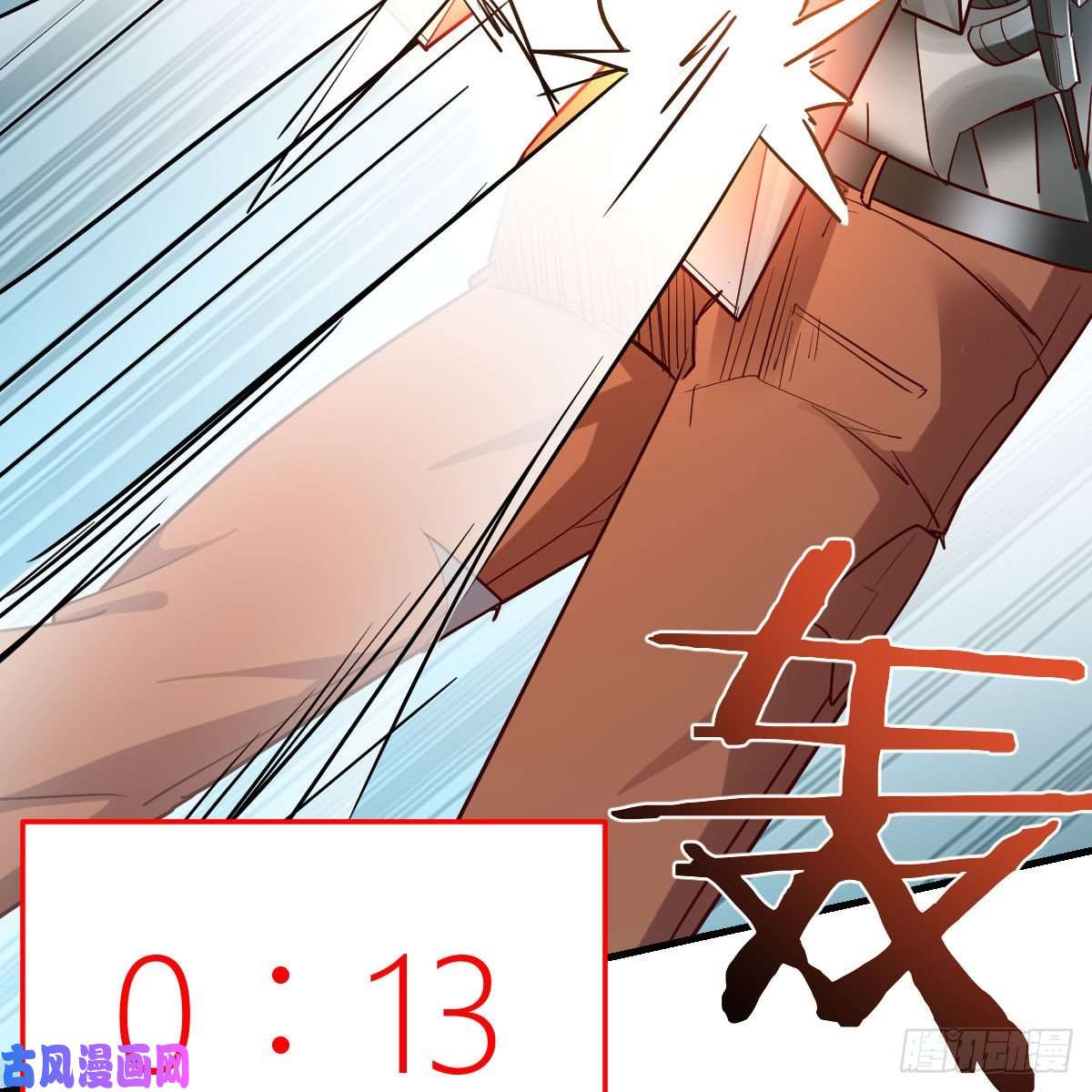 我有元婴NB症犯病了