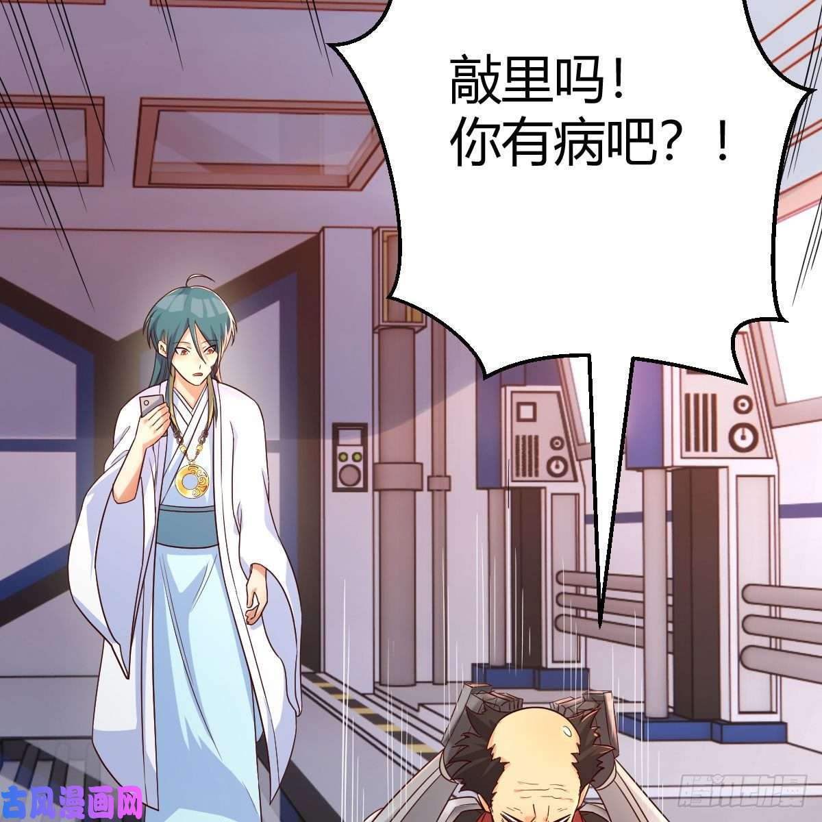 我有元婴NB症犯病了