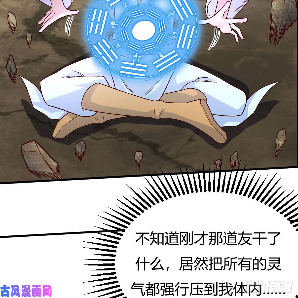 我有元婴NB症我人傻了