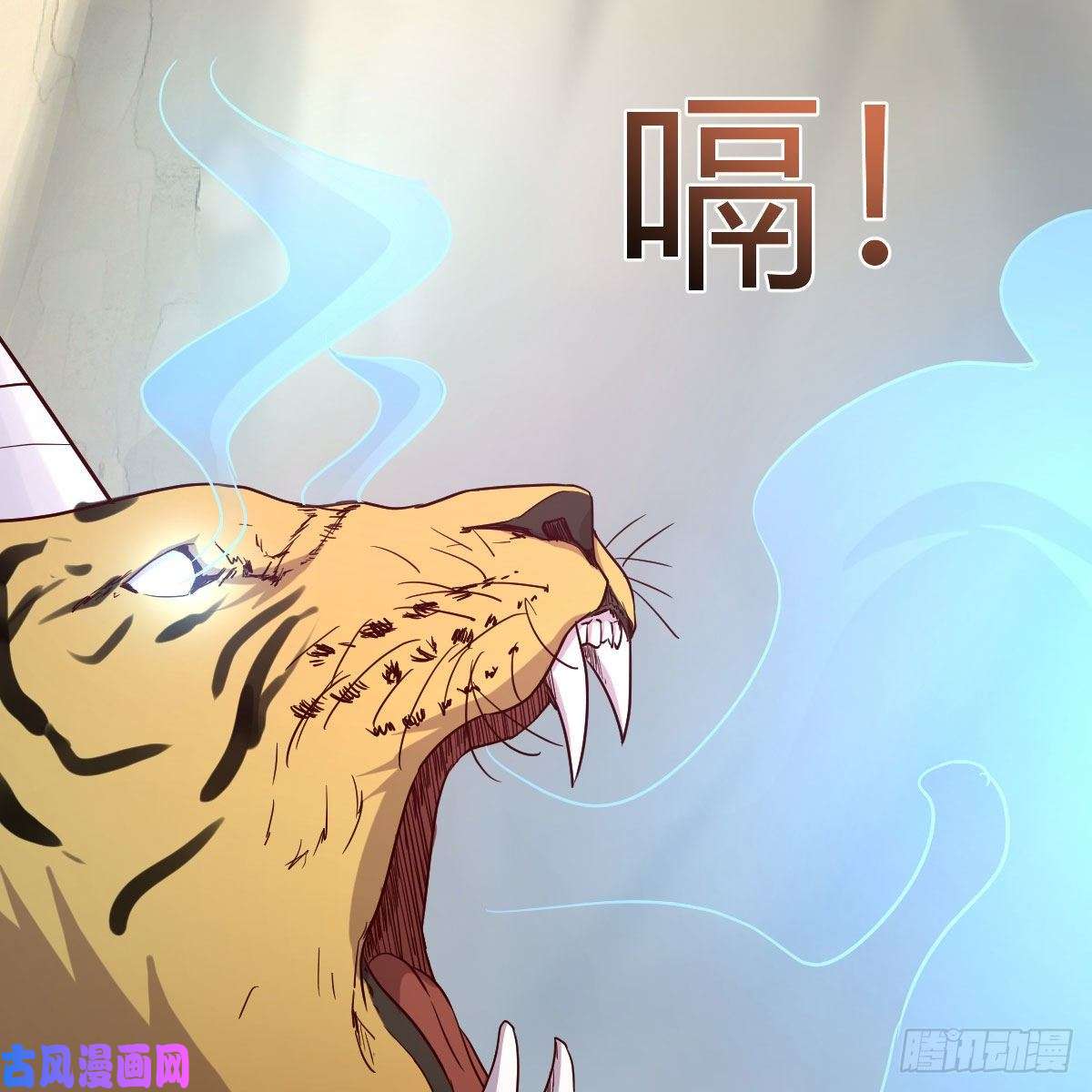 我有元婴NB症我人傻了