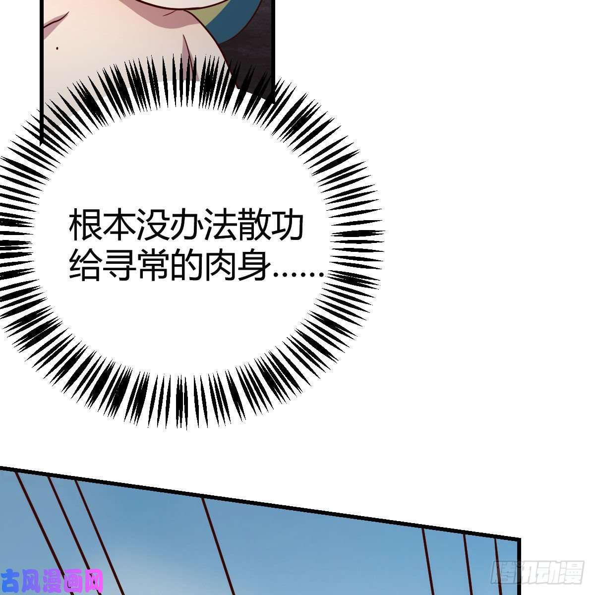 我有元婴NB症我人傻了