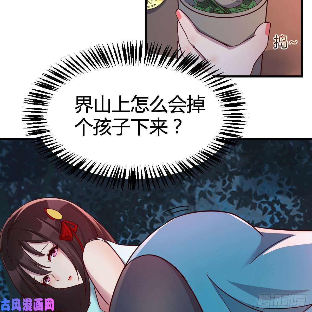 我有元婴NB症我人傻了