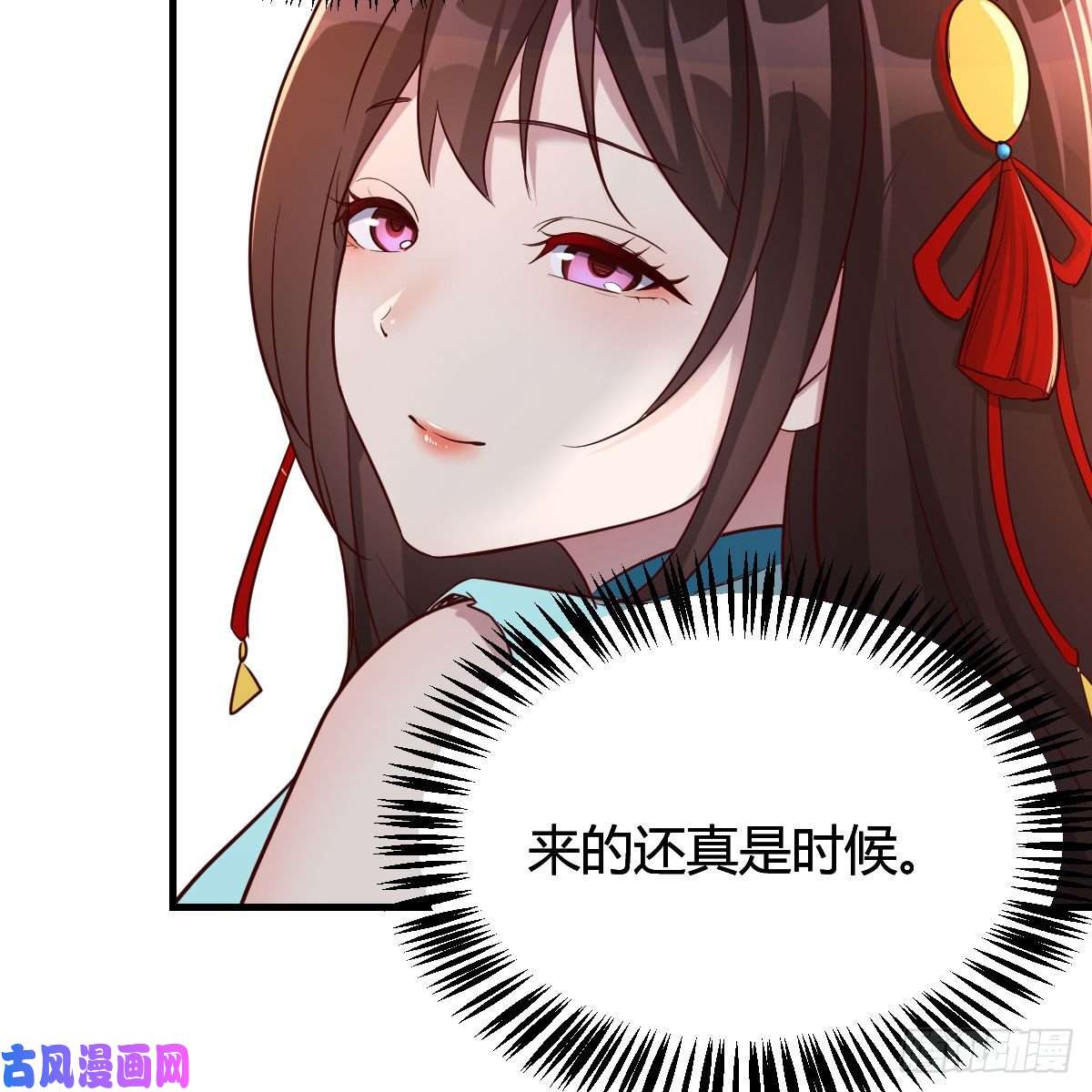 我有元婴NB症我人傻了