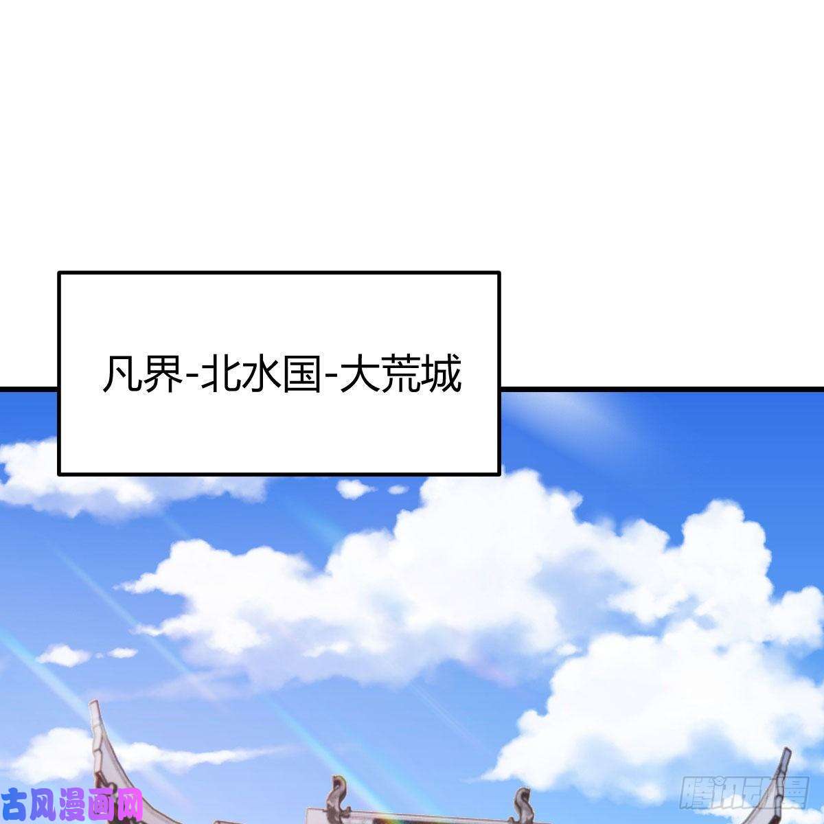 我有元婴NB症我人傻了