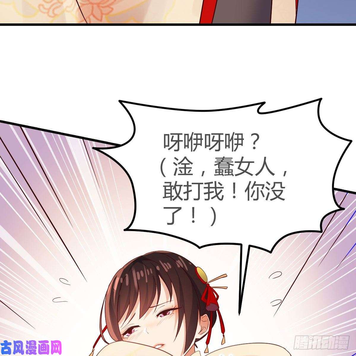 我有元婴NB症我人傻了