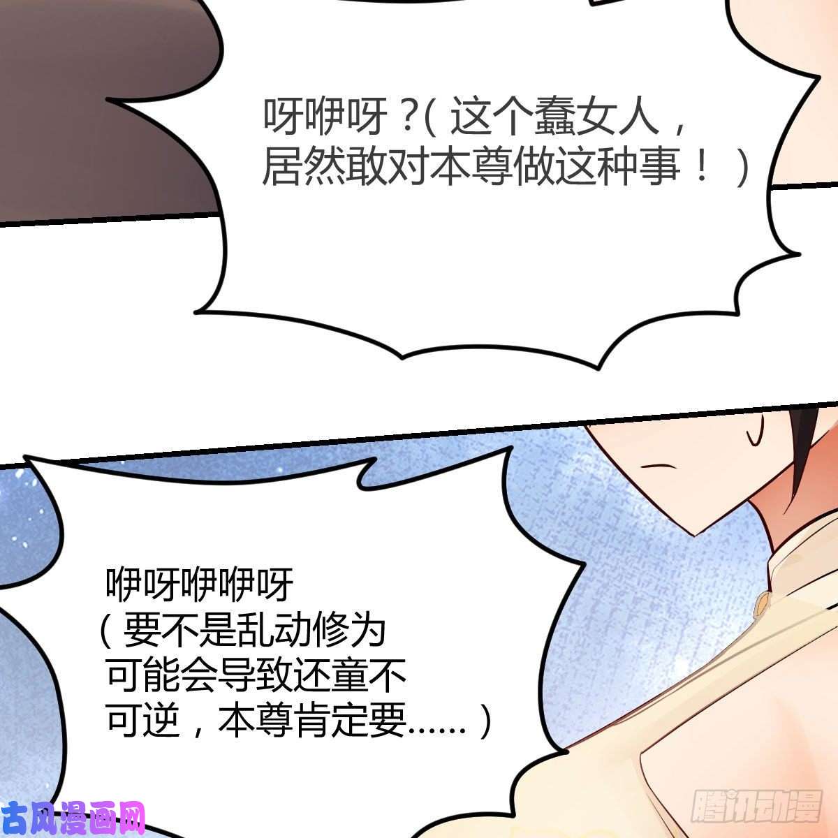 我有元婴NB症我人傻了
