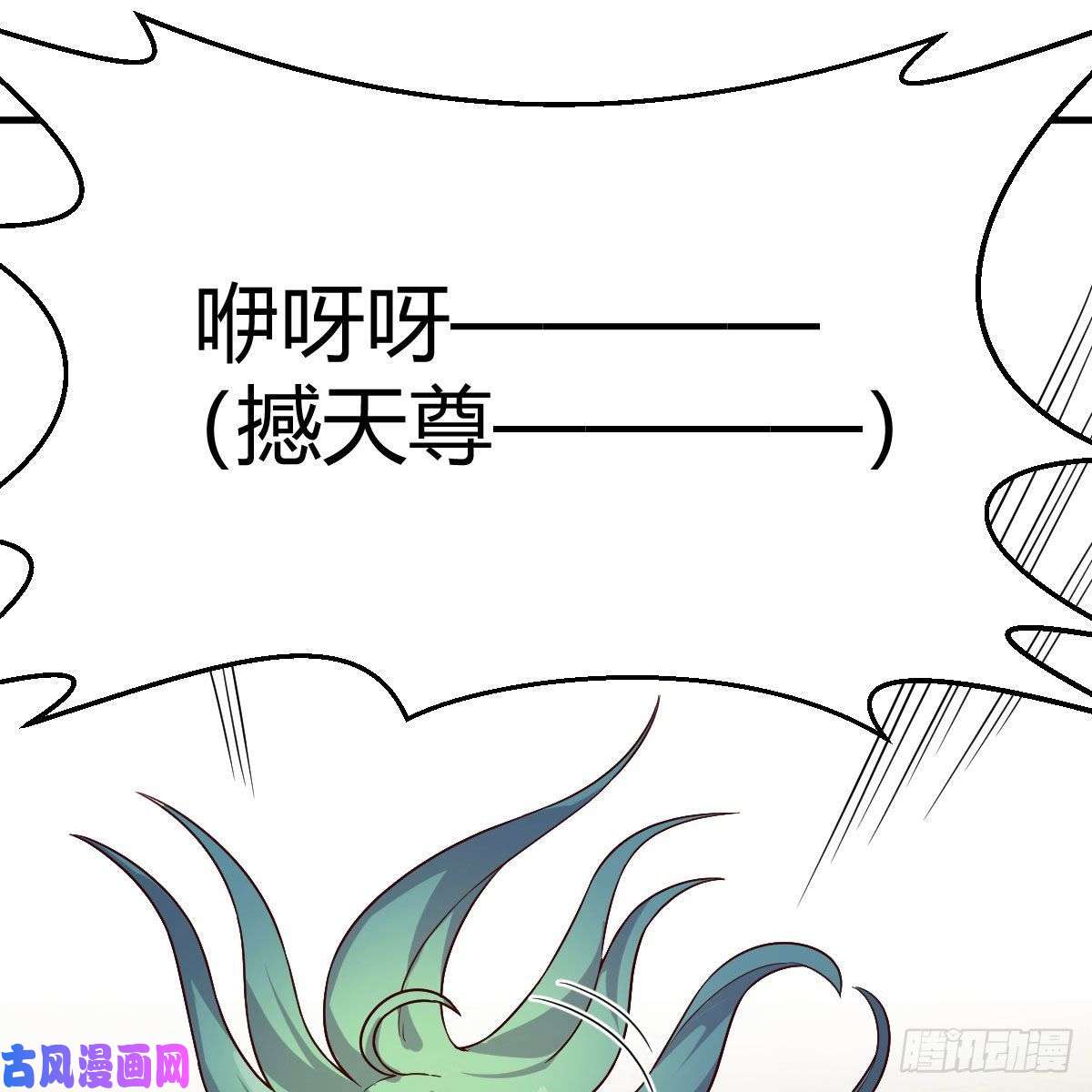 我有元婴NB症我人傻了