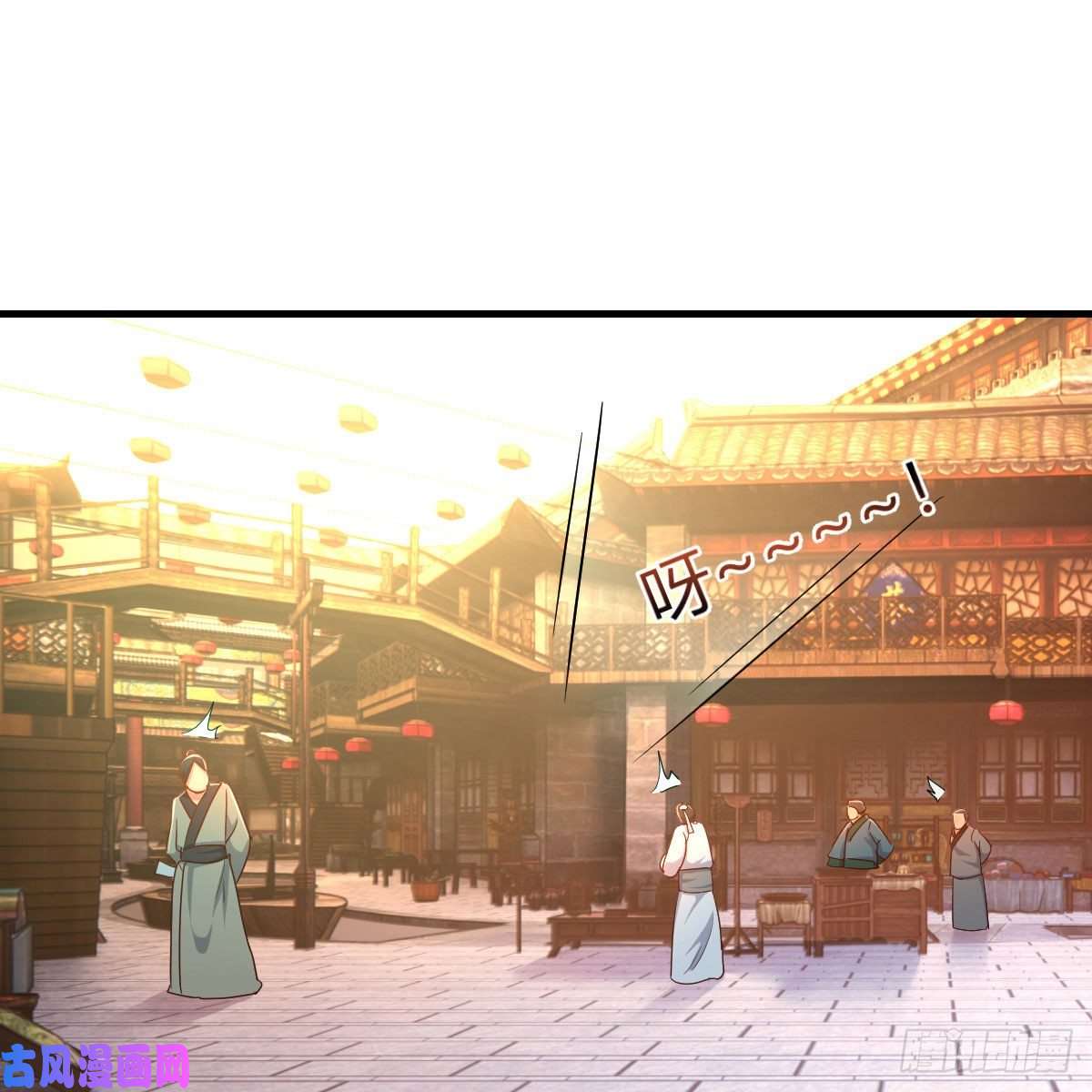 我有元婴NB症药王山