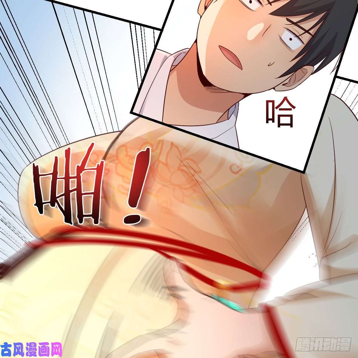 我有元婴NB症药王山