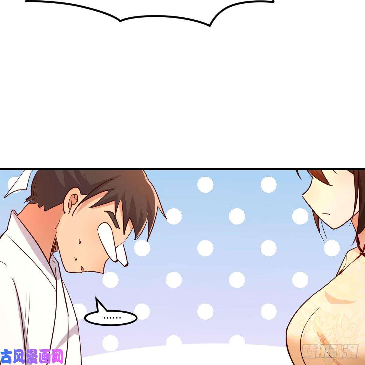 我有元婴NB症药王山