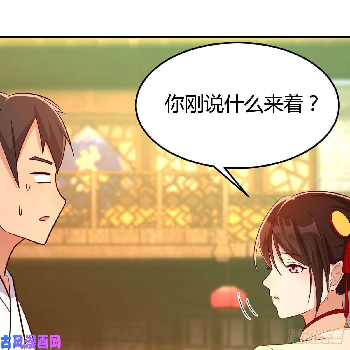 我有元婴NB症药王山