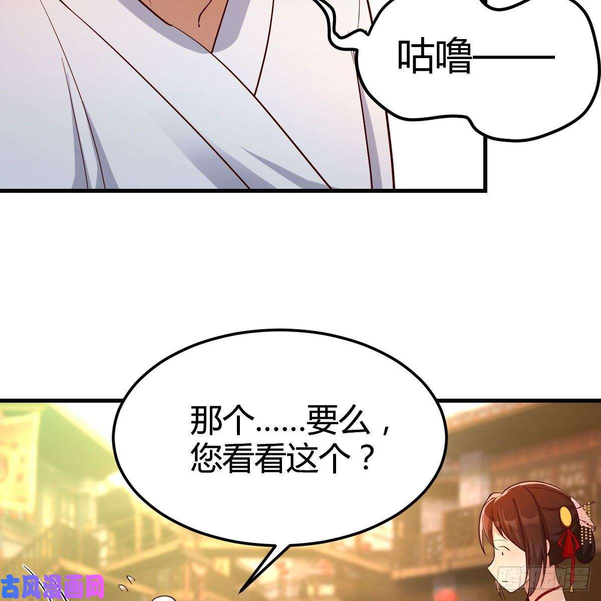 我有元婴NB症药王山