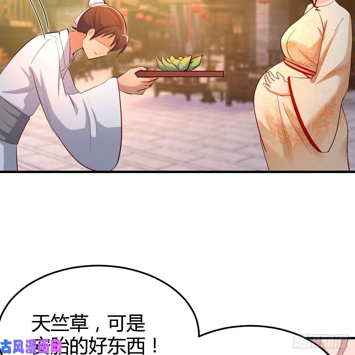 我有元婴NB症药王山