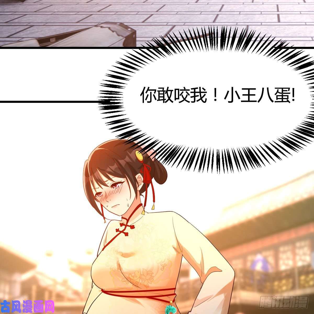 我有元婴NB症药王山