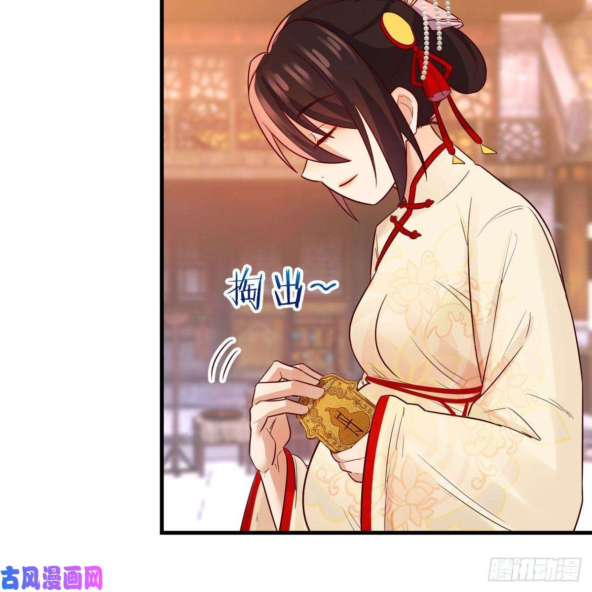 我有元婴NB症药王山